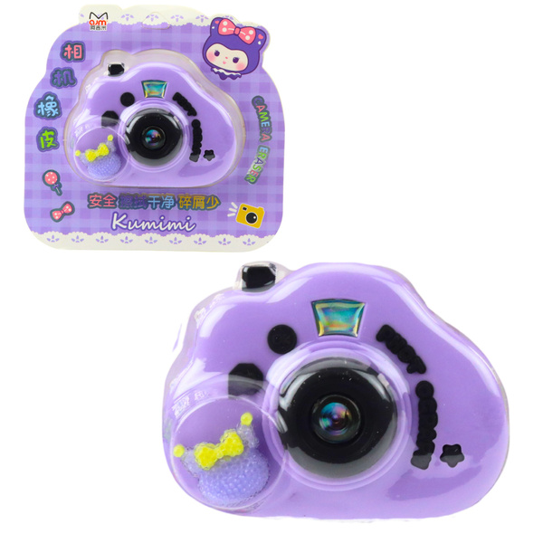 Eraser Kamera-Öffnungsgerät Lila