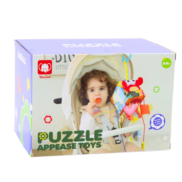 Sensory Cube Hanging Bed Sea Animals