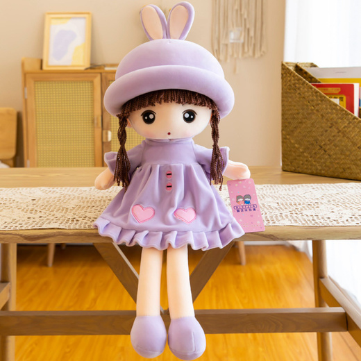 Rag Doll Soft Plush Purple Dress With Ruffles 45cm