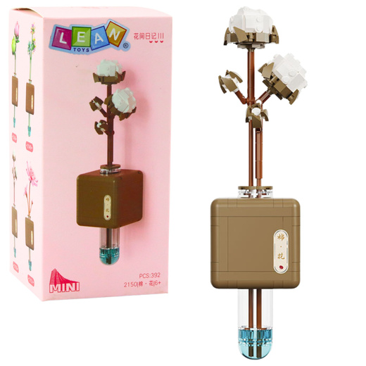 Construction Blocks Cotton Flower Branch in a Vial 392 pcs.
